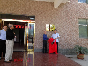 簽約河南理工大學(xué)，成立產(chǎn)學(xué)研基地
